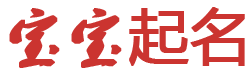 知乐云舍起名网